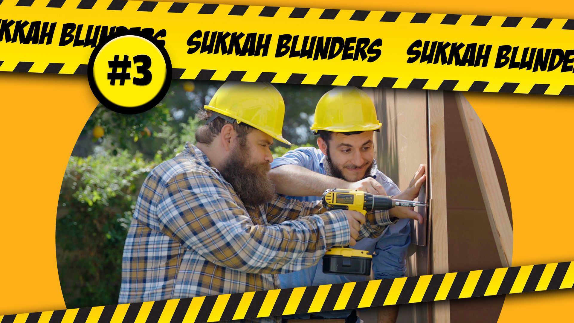 Sukkah Blunders